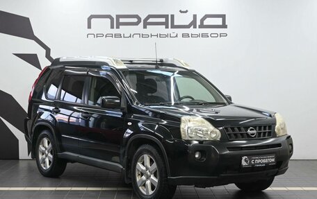 Nissan X-Trail, 2007 год, 1 069 900 рублей, 5 фотография