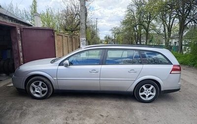 Opel Vectra C рестайлинг, 2005 год, 650 000 рублей, 1 фотография