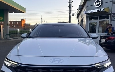 Hyundai Elantra, 2024 год, 1 980 000 рублей, 1 фотография