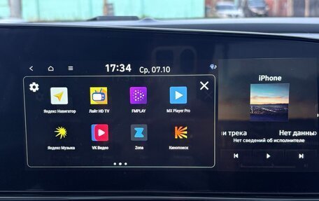 Hyundai Elantra, 2024 год, 1 980 000 рублей, 18 фотография