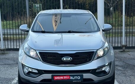 KIA Sportage III, 2015 год, 1 399 000 рублей, 2 фотография