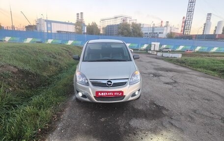 Opel Zafira B, 2011 год, 420 000 рублей, 1 фотография