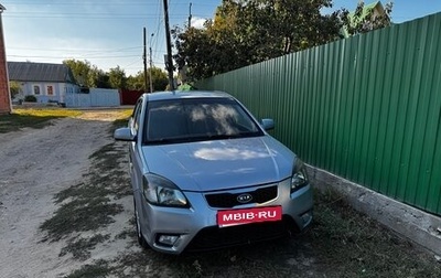 KIA Rio II, 2011 год, 620 000 рублей, 1 фотография