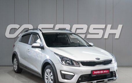 KIA Rio IV, 2018 год, 1 599 000 рублей, 1 фотография