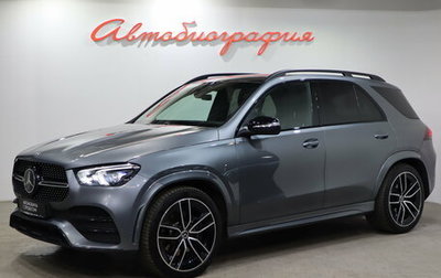 Mercedes-Benz GLE, 2019 год, 4 950 000 рублей, 1 фотография