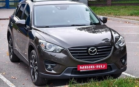 Mazda CX-5 II, 2015 год, 1 930 000 рублей, 2 фотография
