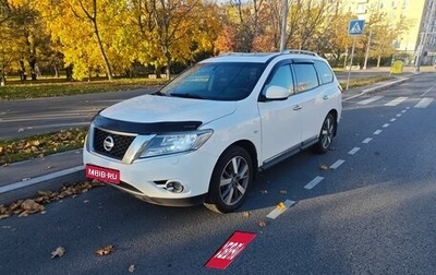 Nissan Pathfinder, 2014 год, 1 350 000 рублей, 1 фотография