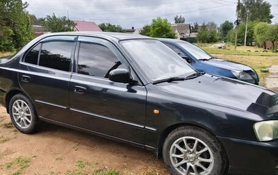 Hyundai Accent II, 2009 год, 390 000 рублей, 1 фотография