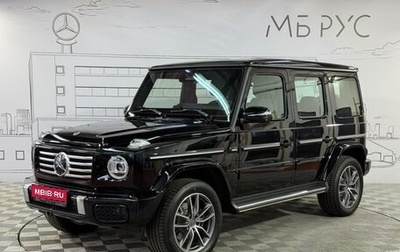 Mercedes-Benz G-Класс W463 рестайлинг _iii, 2026 год, 23 800 000 рублей, 1 фотография