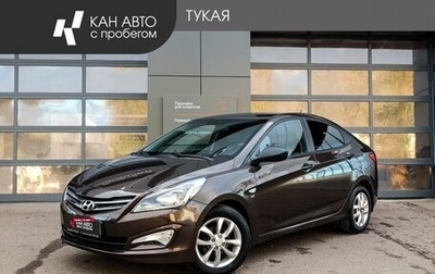 Hyundai Solaris II рестайлинг, 2014 год, 979 000 рублей, 1 фотография