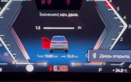BMW X7, 2024 год, 15 990 000 рублей, 24 фотография