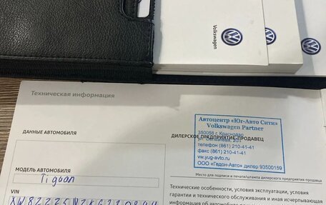 Volkswagen Tiguan II, 2019 год, 3 100 000 рублей, 5 фотография