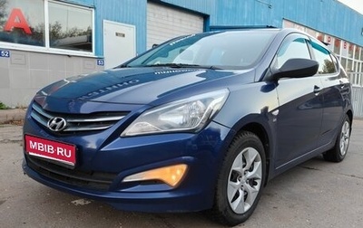 Hyundai Solaris II рестайлинг, 2015 год, 950 000 рублей, 1 фотография