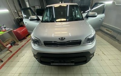 KIA Soul II рестайлинг, 2019 год, 1 450 000 рублей, 1 фотография