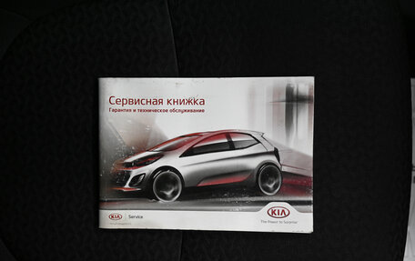 KIA Rio III рестайлинг, 2016 год, 895 000 рублей, 20 фотография