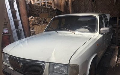 ГАЗ 3110 «Волга», 1997 год, 50 000 рублей, 1 фотография