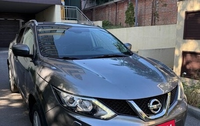 Nissan Qashqai, 2018 год, 1 950 000 рублей, 1 фотография