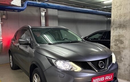 Nissan Qashqai, 2018 год, 1 950 000 рублей, 10 фотография