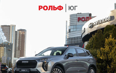 Haval Jolion, 2024 год, 2 218 000 рублей, 1 фотография