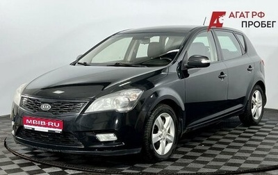 KIA cee'd I рестайлинг, 2011 год, 710 000 рублей, 1 фотография
