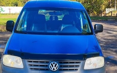 Volkswagen Caddy III рестайлинг, 2007 год, 700 000 рублей, 1 фотография