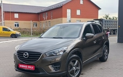 Mazda CX-5 II, 2015 год, 1 900 000 рублей, 1 фотография
