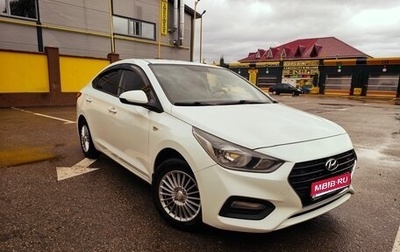 Hyundai Solaris II рестайлинг, 2019 год, 1 290 000 рублей, 1 фотография