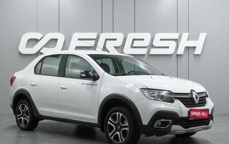 Renault Logan II, 2022 год, 1 230 000 рублей, 1 фотография