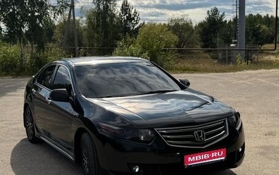 Honda Accord VIII рестайлинг, 2010 год, 1 200 000 рублей, 1 фотография