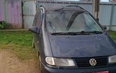 Volkswagen Sharan I рестайлинг, 1997 год, 95 000 рублей, 1 фотография