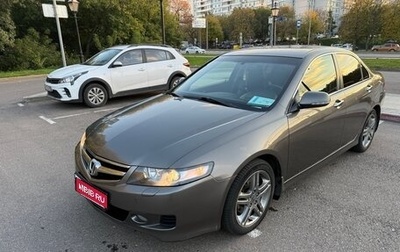 Honda Accord VII рестайлинг, 2007 год, 714 000 рублей, 1 фотография