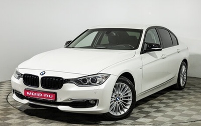 BMW 3 серия, 2013 год, 1 899 700 рублей, 1 фотография
