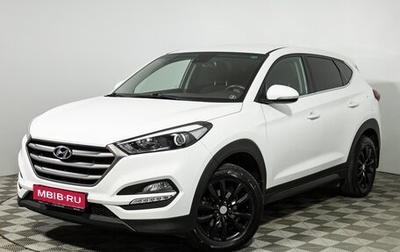 Hyundai Tucson III, 2017 год, 1 699 585 рублей, 1 фотография