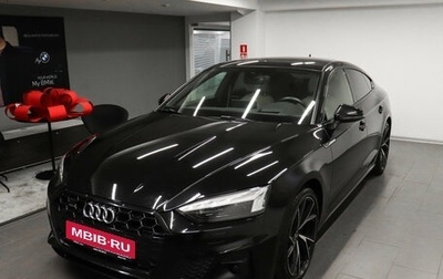 Audi A5, 2022 год, 4 520 000 рублей, 1 фотография