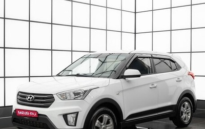 Hyundai Creta I рестайлинг, 2018 год, 1 290 000 рублей, 1 фотография