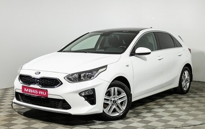 KIA cee'd III, 2019 год, 1 899 700 рублей, 1 фотография
