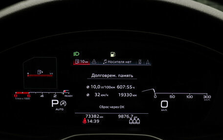 Audi A5, 2022 год, 4 520 000 рублей, 9 фотография
