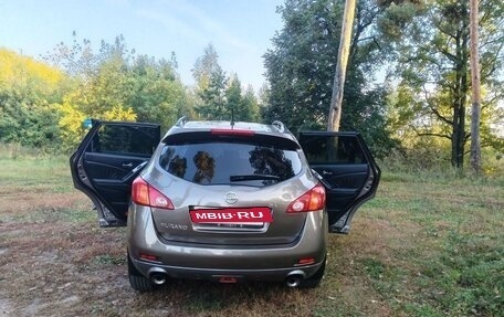 Nissan Murano, 2012 год, 1 450 000 рублей, 5 фотография