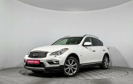 Infiniti QX50 I рестайлинг, 2016 год, 2 070 000 рублей, 1 фотография