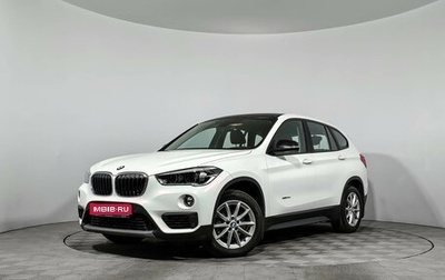 BMW X1, 2015 год, 2 790 000 рублей, 1 фотография
