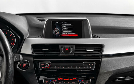 BMW X1, 2015 год, 2 790 000 рублей, 16 фотография