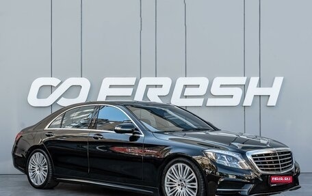 Mercedes-Benz S-Класс, 2015 год, 3 180 000 рублей, 1 фотография