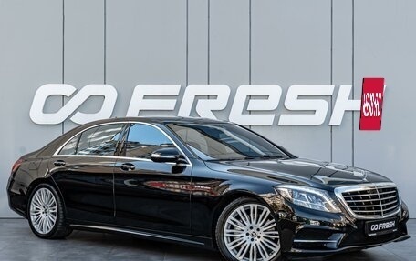 Mercedes-Benz S-Класс, 2015 год, 3 180 000 рублей, 6 фотография