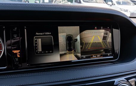 Mercedes-Benz S-Класс, 2015 год, 3 180 000 рублей, 17 фотография