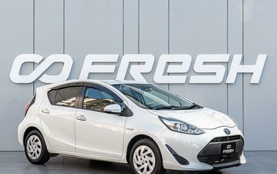 Toyota Aqua I, 2018 год, 1 250 000 рублей, 1 фотография