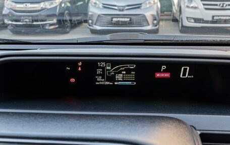 Toyota Aqua I, 2018 год, 1 250 000 рублей, 15 фотография