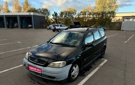 Opel Astra G, 2000 год, 140 000 рублей, 1 фотография