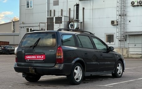 Opel Astra G, 2000 год, 140 000 рублей, 9 фотография