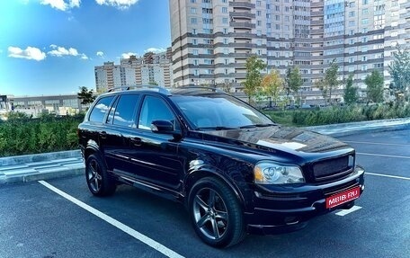Volvo XC90 II рестайлинг, 2013 год, 1 900 000 рублей, 1 фотография