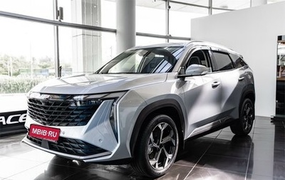 Geely Atlas, 2026 год, 3 449 990 рублей, 1 фотография